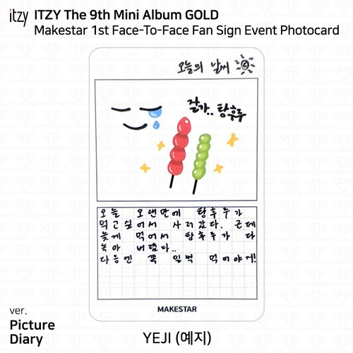 Tarjeta fotográfica ITZY 9º mini álbum DORADO Makestar 1er signo de fan evento beneficio KPOP - Imagen 13 de 17