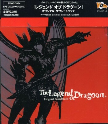 Legend of Dragoon - The Legend of Dragoon (Original Soundtrack) [New CD] Japan -