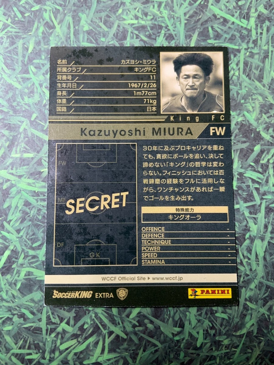 Panini WCCF 2013-14 Kazuyoshi Miura Extra card King Kazu | eBay
