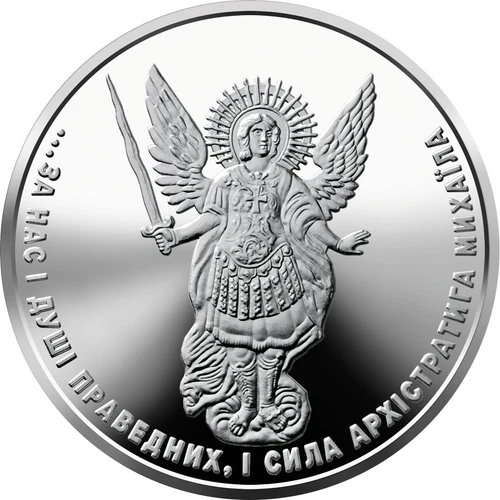 NEW Ukraine,One Hryvnya UAH ,  Archangel Michael  1 oz 999,9 ,Silver 2026 year