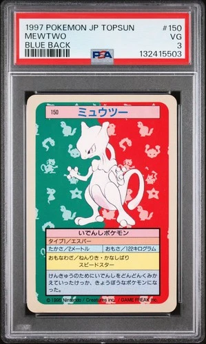 MEWTWO Topsun Blue Back #150 PSA 3 Pokemon [Nostalgium]