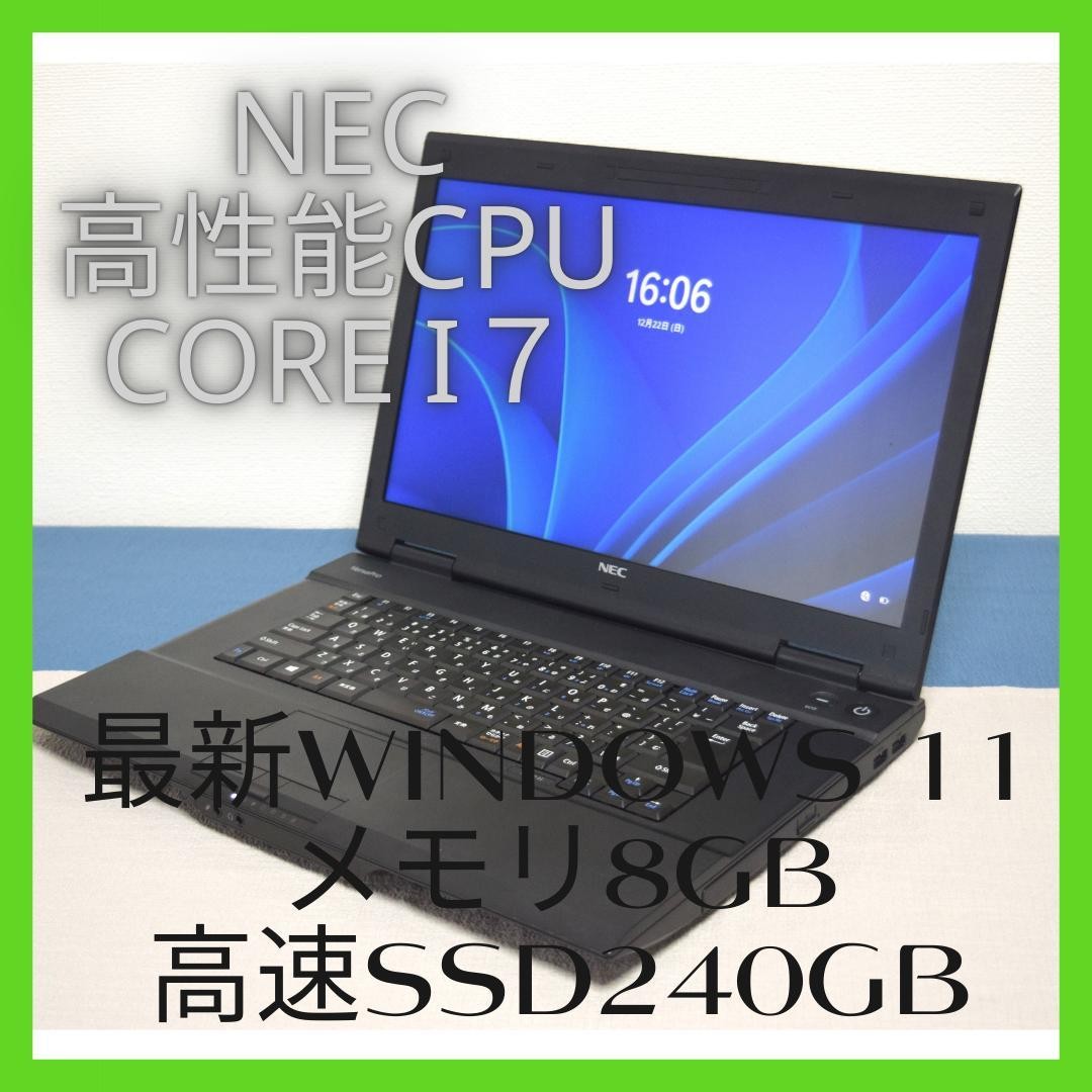 NEC 15.6 inch【Core i7 / Windows 11 Pro】 Amazon.com: HP 15 15.6