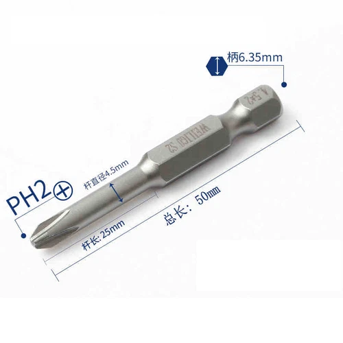 1/4" Magnetisch S2 Stahl Kreuzschlitz Bit PH00 PH0 PH1 PH2 Länge 50mm - 200mm - Picture 21 of 58