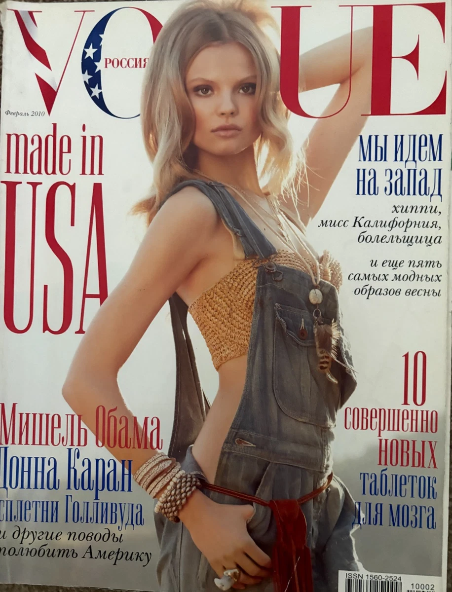 Vogue Magazines in Russian for sale | eBay UK