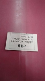 Nintendo Hvc-Vx Fire Emblem Famicom NES