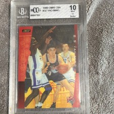 Omni 1999 CBA Yao Ming #32 Shanghai Sharks Basketball BCCG 10 Base Set