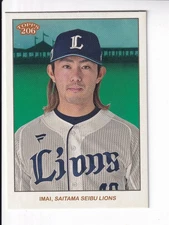 2024 Topps 206 NPB Nippon Professional Baseball Tatsuya Imai #212