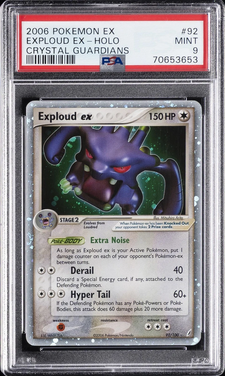 Exploud Ex