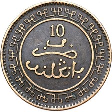 Morocco-Abdelaziz coin-10 Mazunas 1903-AH 1321 Birmingham-conservation!