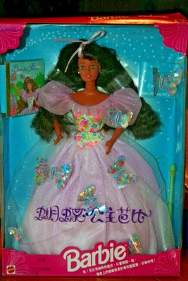 barbie butterfly princess 1994