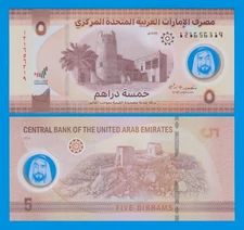 2024 ! United Arab Emirates 5 Dirhams P 36c 2024 UNC Polymer UAE ( P 36 c )