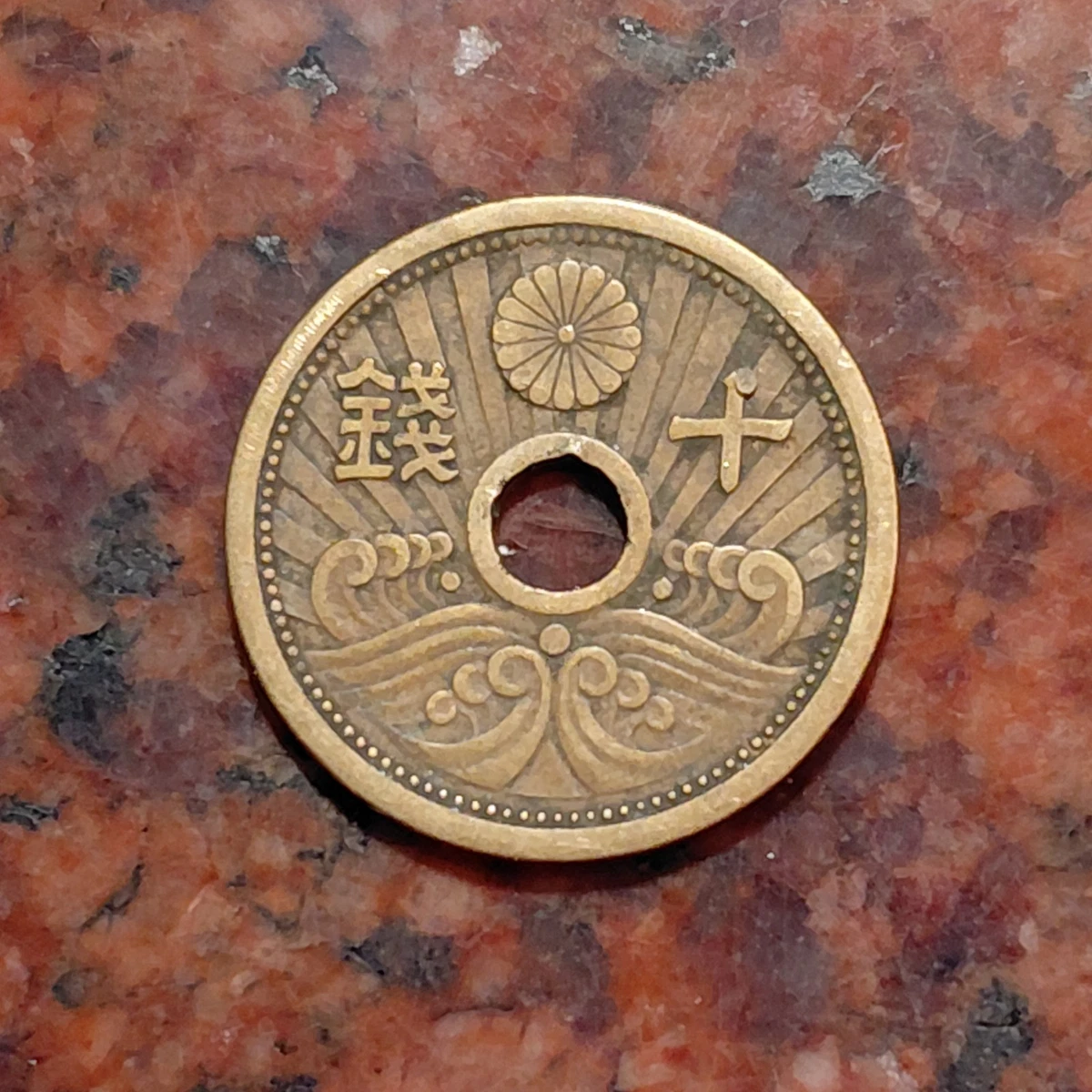 Circulated 1938 Year Japanese Coins for sale | eBay