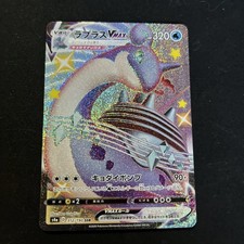 Lapras VMAX #312 Prices | Pokemon Japanese Shiny Star V | Pokemon Cards