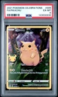 2021 POKEMON CELEBRATIONS #005 FULL ART/PIKACHU PSA 6