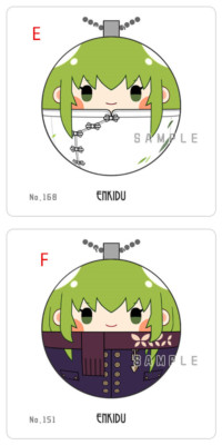 Fate Series Grand Order Enkidu Doll Keychain Keyring Bag Strap Be
