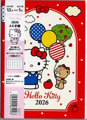 Sanrio Hello Kitty 2026 A6 Planner Schedule Book Diary from Japan