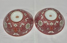 A Pair Vintage Chinese Pink Ground Famille Rose Bowl