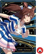 Uma Musume Wafer Card W7-23 Hishi Akebono Japanese