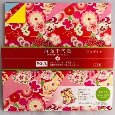 Japanese Folding Paper Origami Chiyogami Bushoan Hana Mosaic 4 Pattern 24 Sheets Ebay