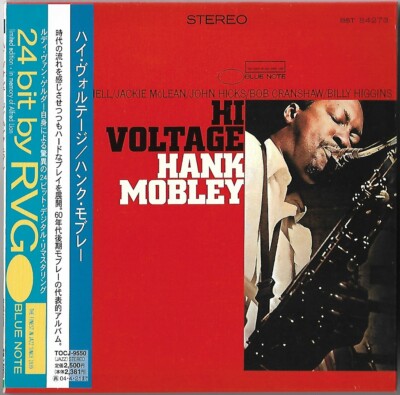 （LP）ハンクモブレー / ブルーノート US盤 ST81544 hankmobley | STORES