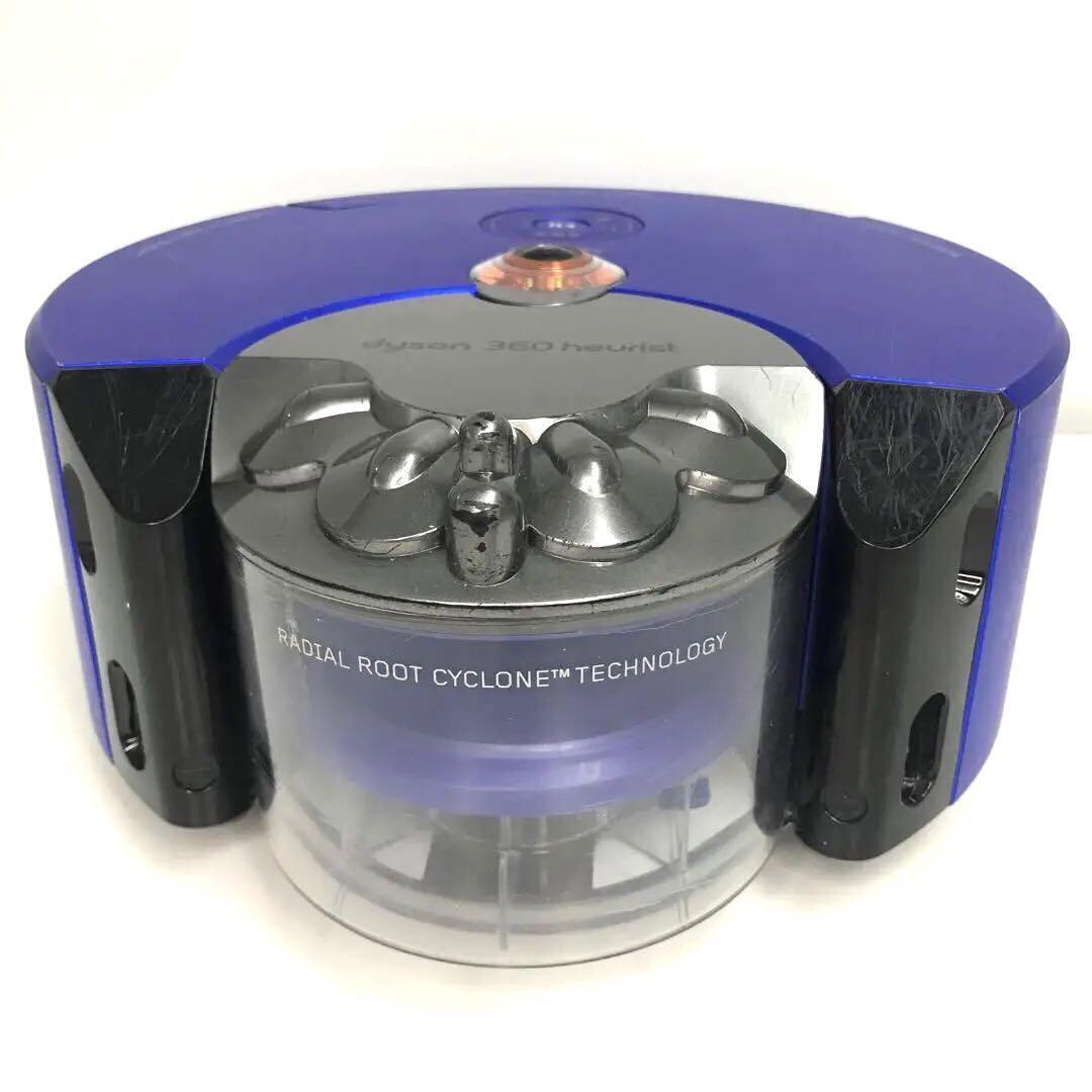 Dyson 360 Heurist Robot Vacuum Cleaner RB02 Nickel/Blue Dyson 360 Heurist Robot Vacuum Cleaner RB02 Nickel/Blue