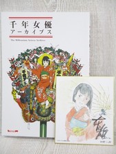 SENNEN JOYU ARCHIVES Actriz del Milenio SATOSHI KON con Libro de Arte Autógrafo 2024