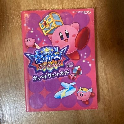 Kirby Dream Land Visit Dorocce Group Strategy Guide Book