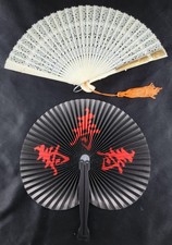 Hand Fan Lot of 2 Vintage Asian Black Paper White Lace Plastic Lettering