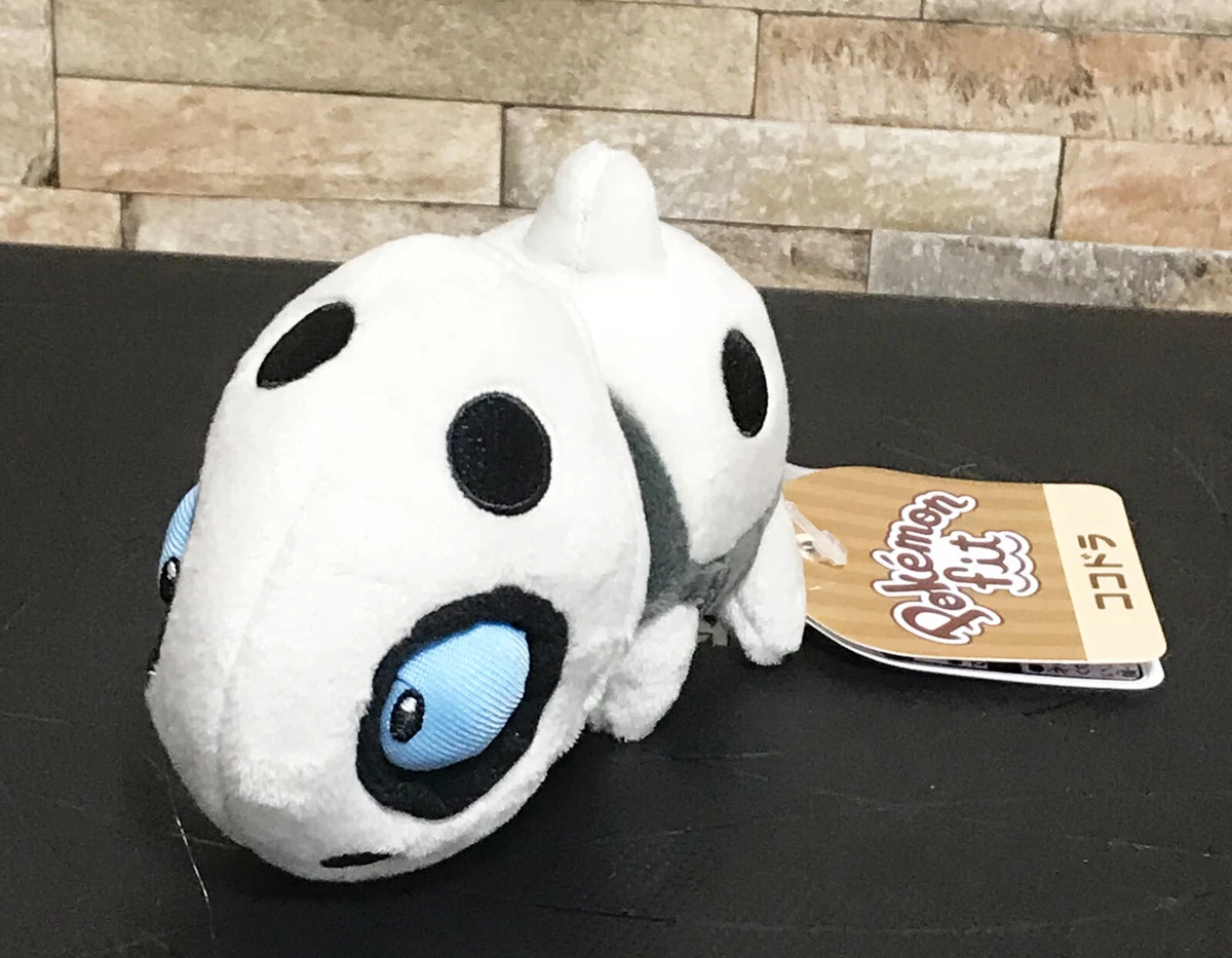 Aron plush sales