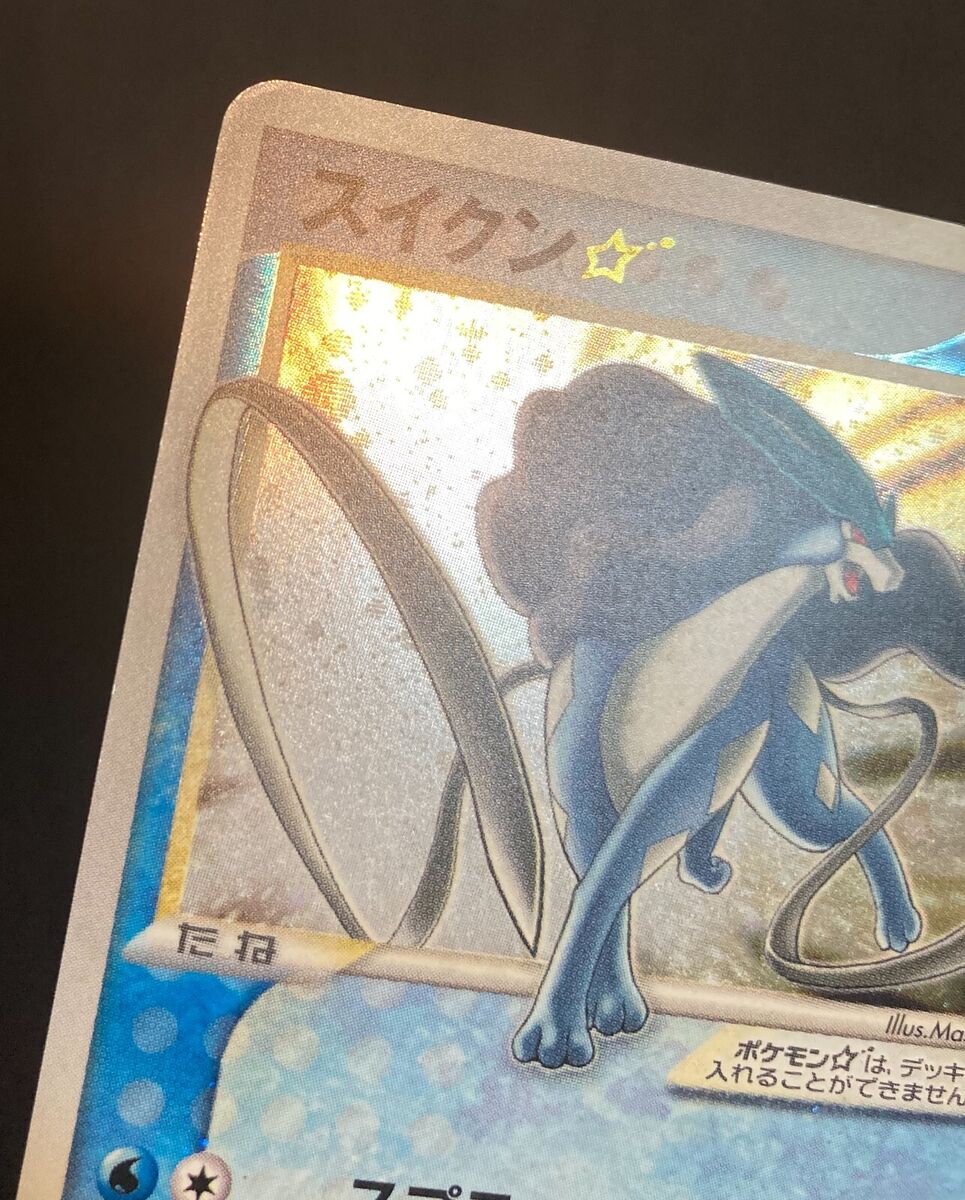 Pokemon Card Suicune Gold Star 032/106 Holo Japanese #230927 Pokemon Card Suicune Gold Star 032/106 Holo Japanese #230927