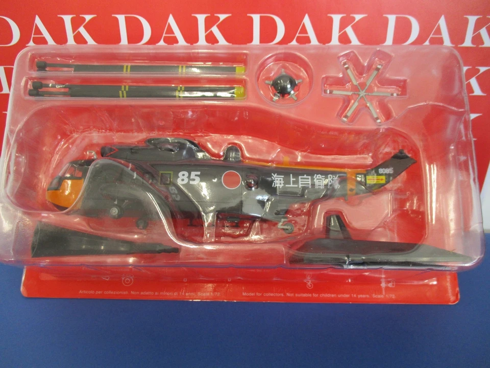 Die cast 1/72 Modellino Elicottero Helicopter Sikorsky S-61A Sea King Japan - Immagine 4 di 4