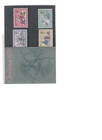 1979 ROYAL MAIL PRESENTATION PACK CHRISTMAS MINT DECIMAL STAMPS PACK NUMBER 113