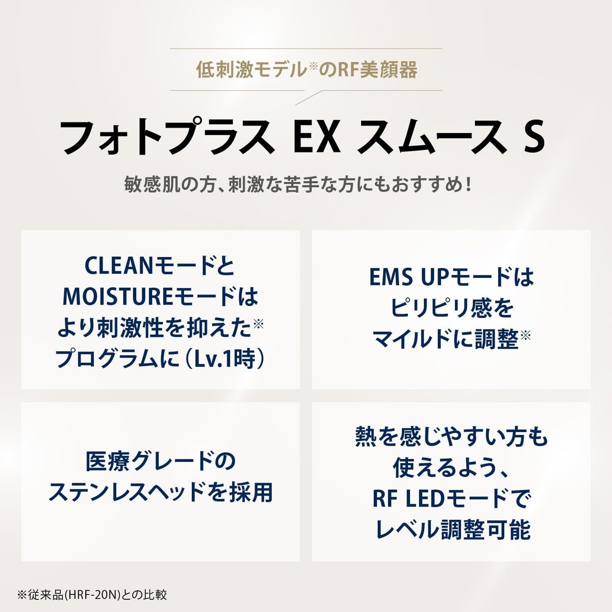 YA-MAN RF Facial Beauty Device Photo Plus EX Smooth S Low YA-MAN RF Facial Beauty Device Photo Plus EX Smooth S Low