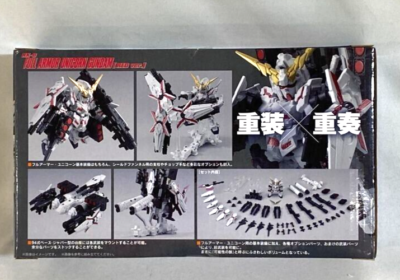 Mobile Suit Gundam ENSEMBLE EX13 Action Figure Statue FULL ARMOR