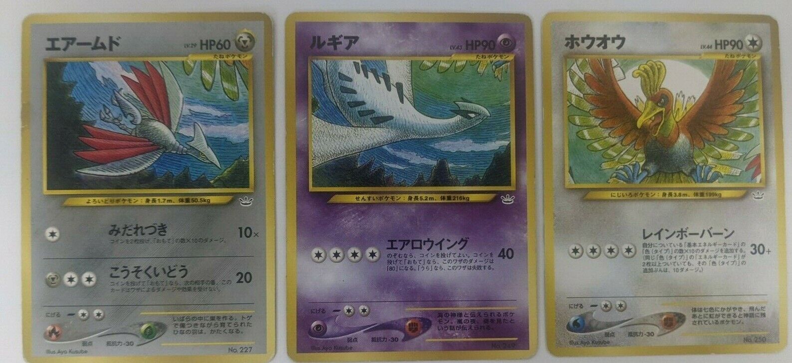 【3SET】Lugia Ho-Oh Skarmory Neo Revelation Pokemon Card Japanese Very Rare! F/S