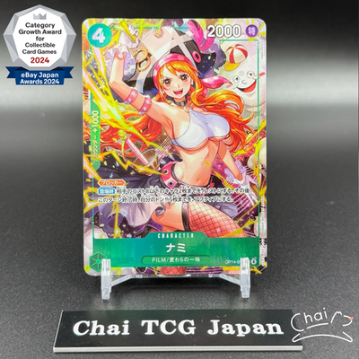 Nami OP14-031 SR-P The Azure Sea's Seven ONE PIECE Card Japanese