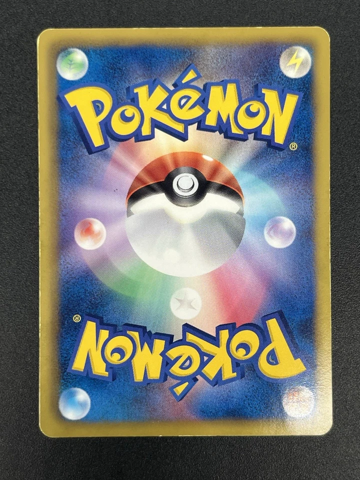 (MP) Pokemon Center Eeveelution 190/BW-P Trainer Stadium Card #2507130021 - Image 2 of 4