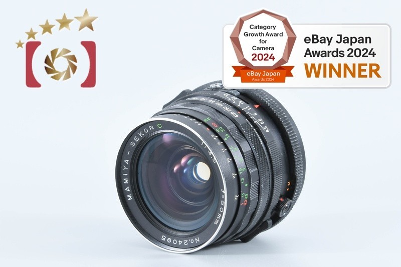 Mamiya SEKOR C 50mm f/4.5 for RB67 | eBay