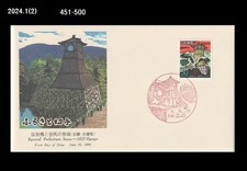 Bird,Stork,Wildlife,Nature of Hyogo,Tourism,Japan 1994 FDC,Cover