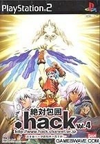 PS2 .hack Absolute Enclosure Vol.4