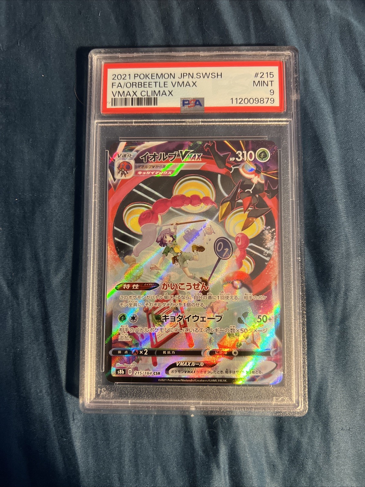 2021 Pokémon Japanese VMAX Climax Orbeetle VMAX Full Art #215 PSA 9