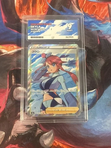 Skyla 195/190 ACE graded card
