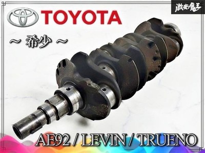 JDM Toyota Levin Trueno AE92 4AGE Kouki Normal Kurbelwelle AE86 AE101 AE111