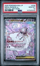 Mega Diancie ex 238/193 M2a: High Class Pack: Mega Dream Ex Holo