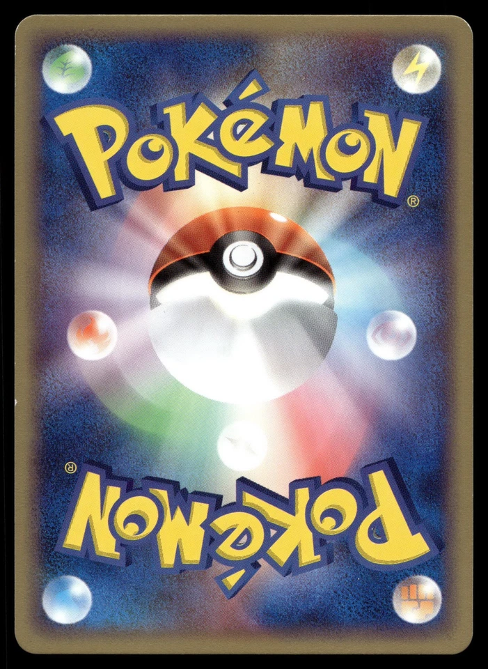 Onix 061/082 Flight of Legends - Image 2 of 2