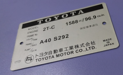 ID plate Vintage Toyota 2T-C VIN PLATE Corolla E20 to E30 Carina