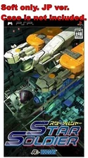 Sony PSP Soft Only STAR SOLDIER Japan PlayStation Portable