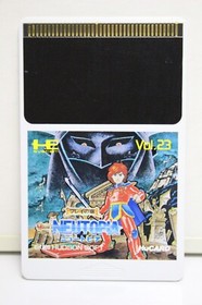 NEUTOPIA PC Engine Hu