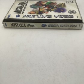 Mystaria - The Realms of Lore (Sega Saturn)