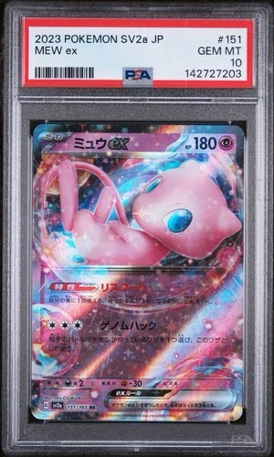 MEW ex ~ 2023 Pokemon Japanese Scarlet & Violet SV2A-POKEMON 151 #151 ~ PSA 10
